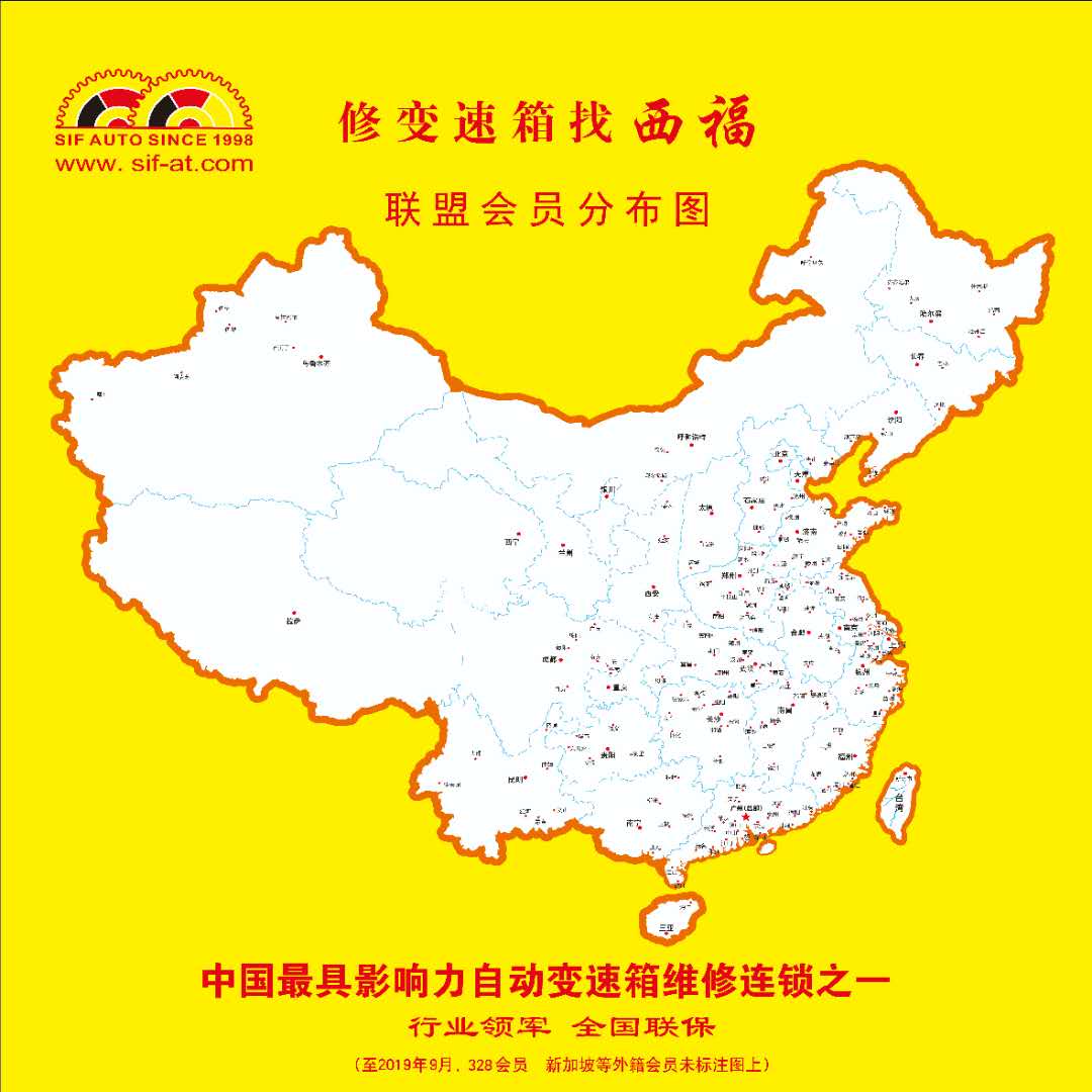 吉林變速箱維修